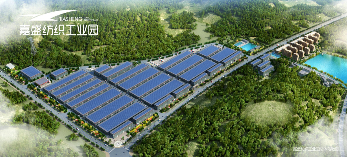 金寨嘉盛纺织工业园​
