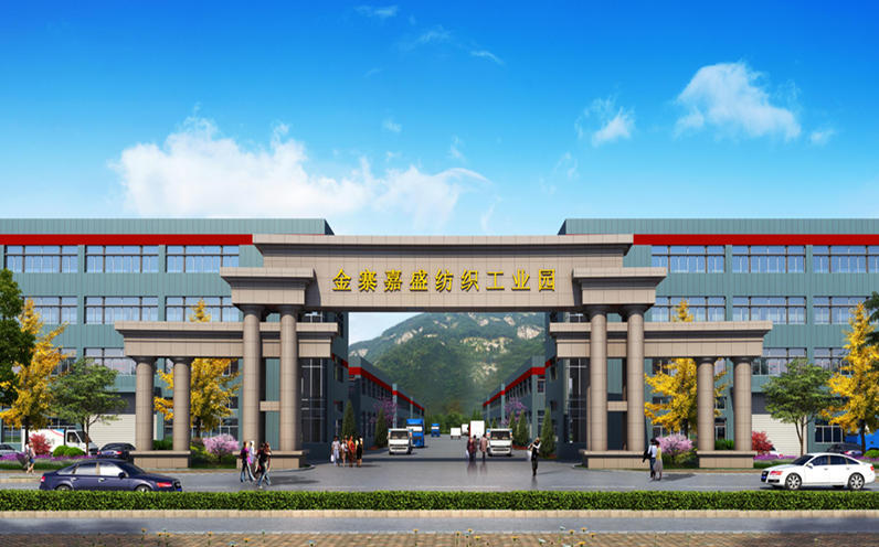 金寨嘉盛纺织工业园项目